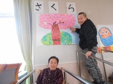 d2017.4.5 2.jpg